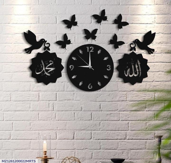 Allah Muhammad Wooden Wall Clock Black Laser Cut
