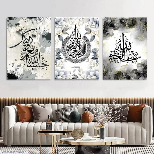 Bismillah Calligraphy Wall Art & Paintings 3Pieces