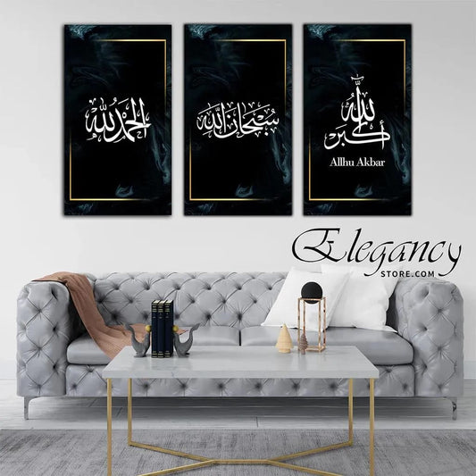 Islamic Calligraphy Wall Art Set of 3 Black Gold Modern Home Decor