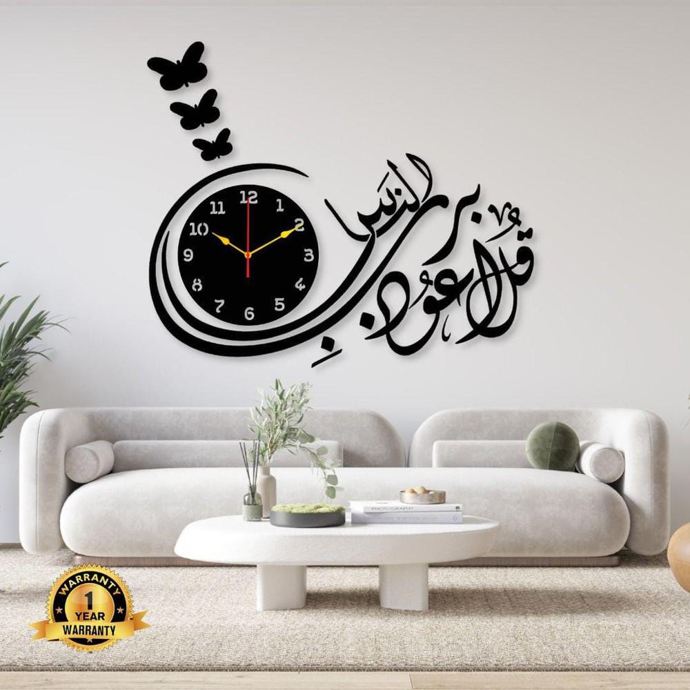 Laminated Calligraphy Wall Clock 24x18 Inch Modern Design
