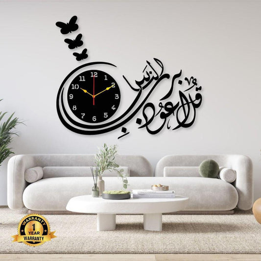 Laminated Calligraphy Wall Clock 24x18 Inch Modern Design