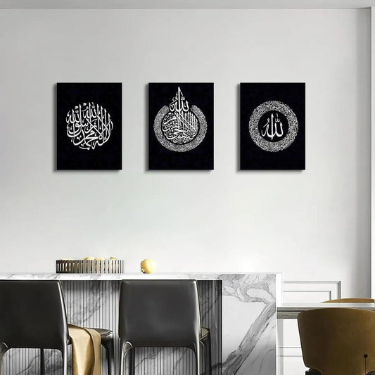 Allah Muhammad Wall Art Set 3 Pcs MDF Black White