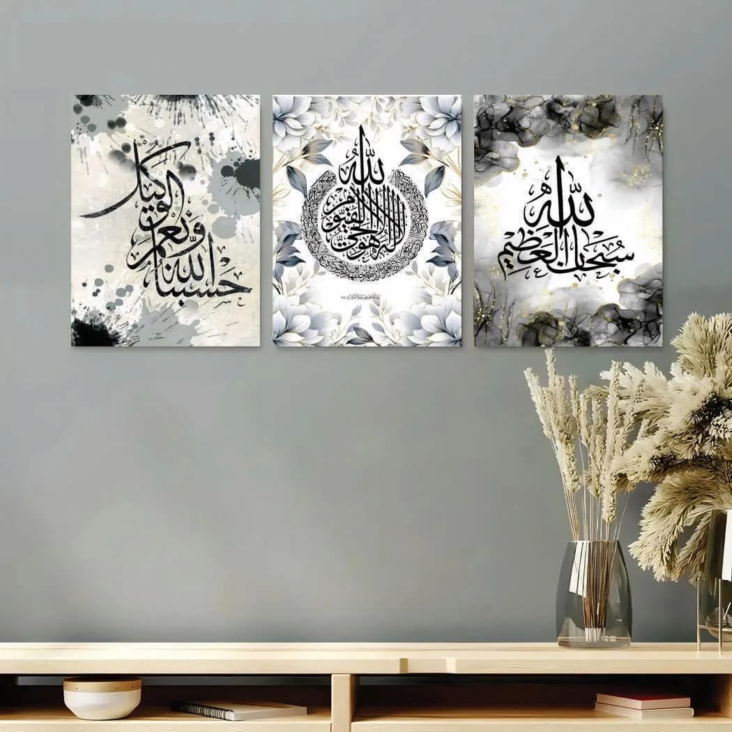 Bismillah Calligraphy Wall Art & Paintings 3Pieces