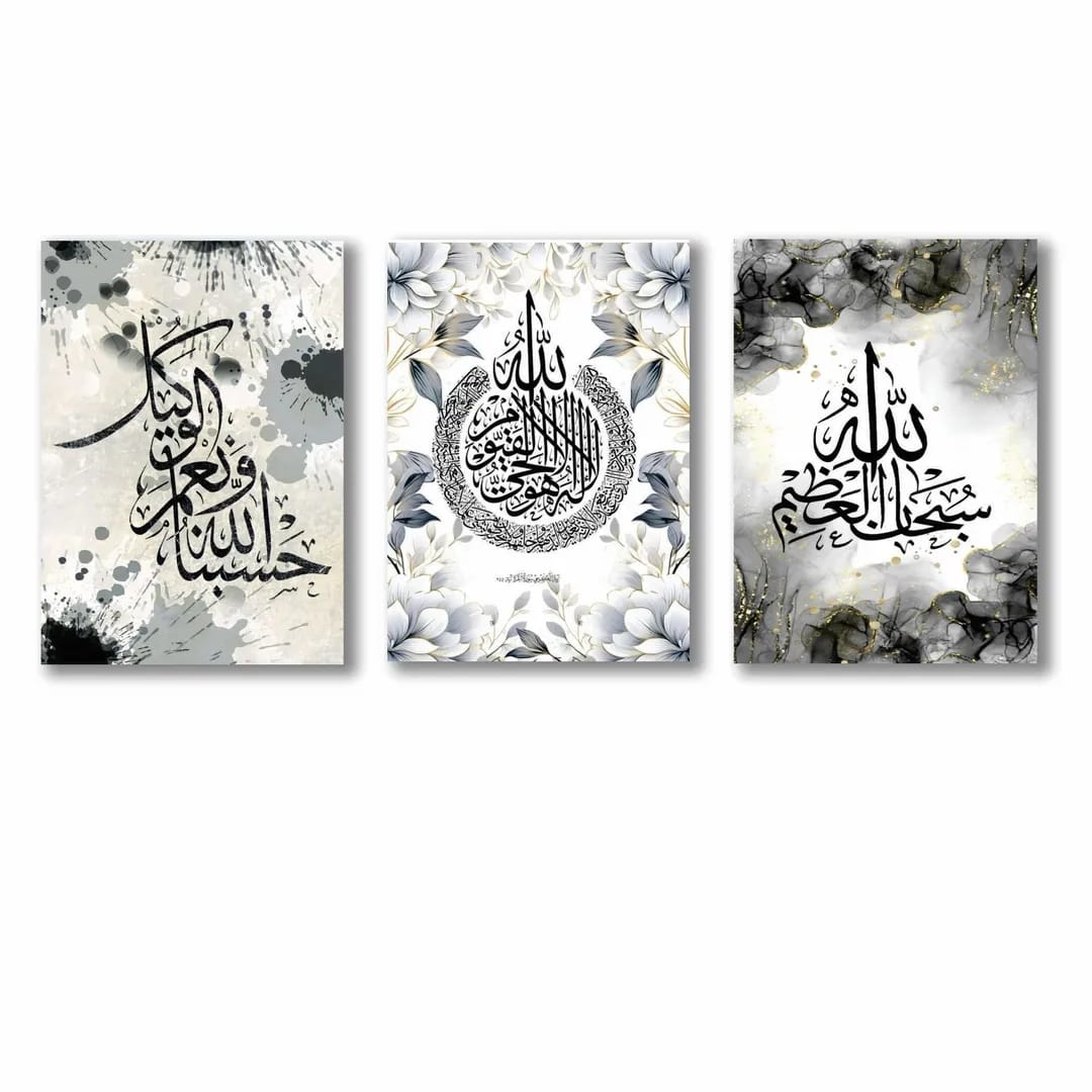 Bismillah Calligraphy Wall Art & Paintings 3Pieces